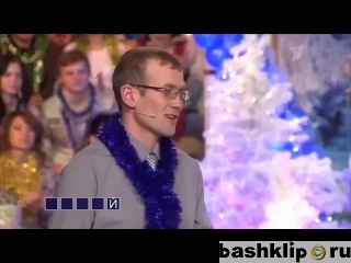 Поле чудес - Новогодний выпуск (эфир от 2013.12.30)