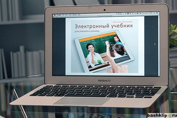 Электронный учебник по башкирскому языку предназначен для учащихся начальных классов.