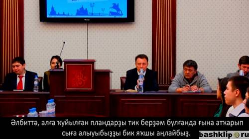 Йәштәр ҡоролтайы 2015. Мәскәү (Молодежный курултай двух столиц)
